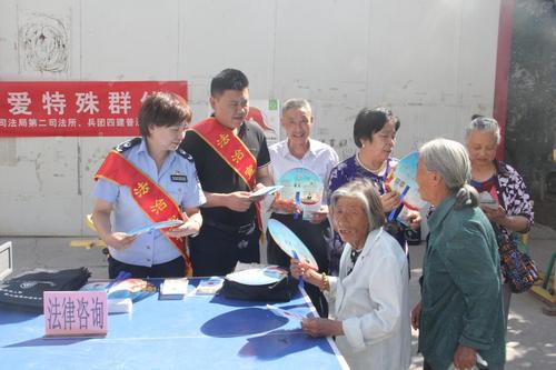 2019年8月30日，十一师司法局第二司法所开展法律援助惠民生关爱特殊群体宣传活动