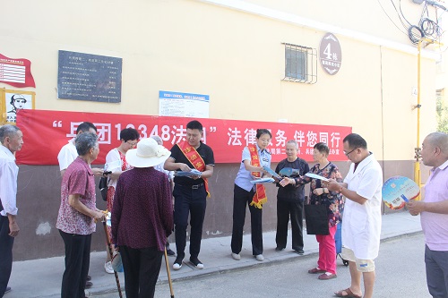 2019年9月6日，十一师司法局第二司法所走进社区，开展“12348法网”专题宣传活动