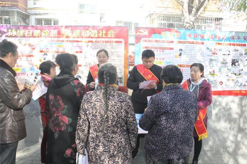 2019年10月30日，十一师司法局第二司法所在兵团四建芙蓉小区开展扫黑除恶专项斗争法治宣传活动