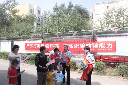 2019年7月31日，十一师司法局第二司法所开展防范电信诈骗宣传活动