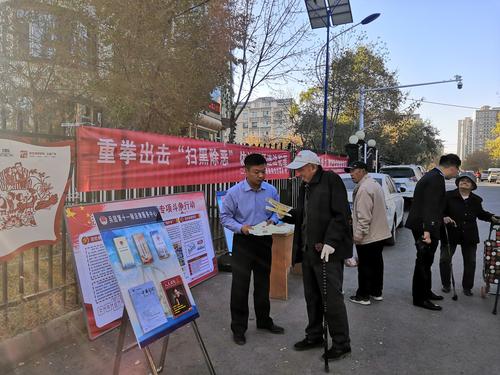 援疆干部为社区居民做普法宣传