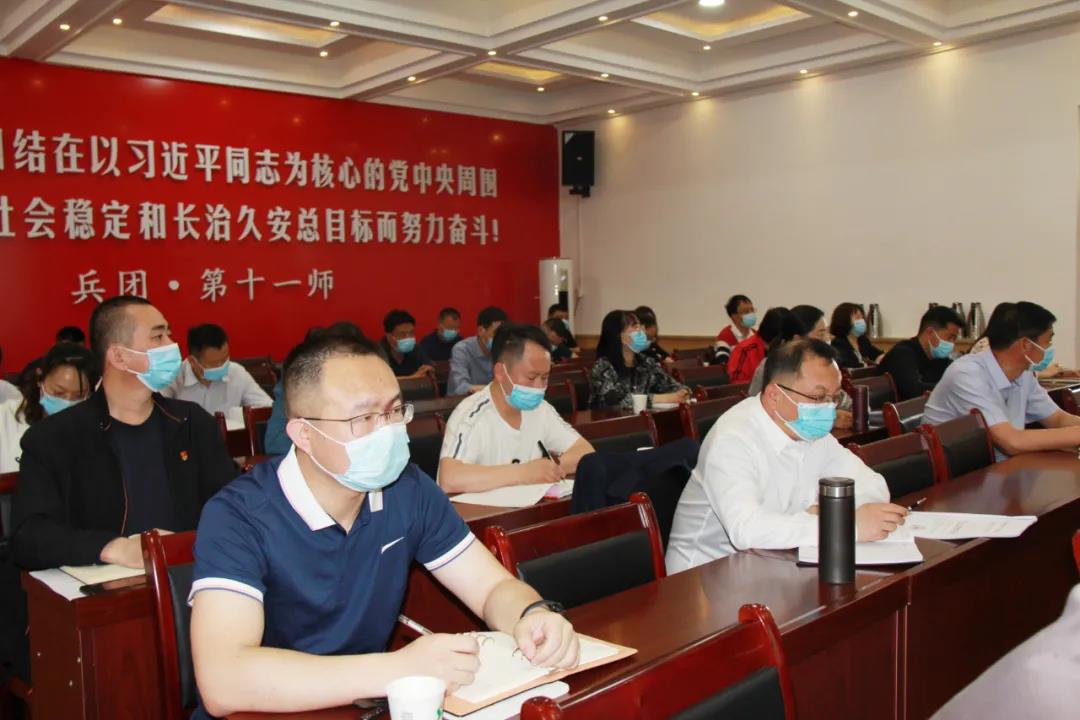 十一师纪委监委、师直党工委联合培训党组织纪检委员