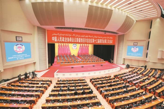 自治区政协十三届三次会议闭幕 马兴瑞艾尔肯·吐尼亚孜祖木热提·吾布力何忠友张柱陈明国出席 努尔兰·阿不都满金主持并讲话