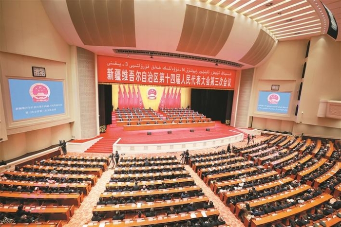 自治区十四届人大三次会议闭幕