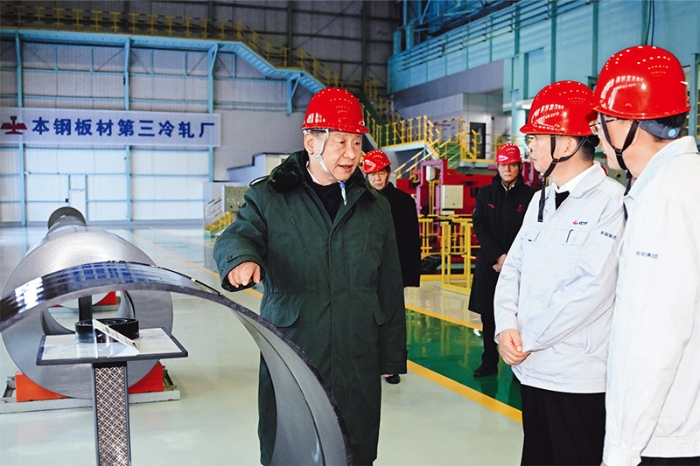 习近平：坚持和落实“两个毫不动摇”