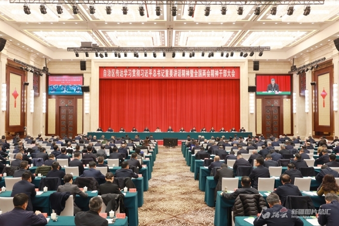 新疆召开干部大会 切实把思想和行动统一到全国两会精神特别是习近平总书记重要讲话精神上来 在新起点上谱写强国建设民族复兴的新疆篇章 马兴瑞讲话 艾尔肯·吐尼亚孜祖木热提·吾布力努尔兰·阿不都满金肖开提·依明何忠友张柱陈明国出席